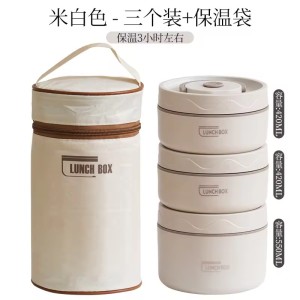 Three-layer Multi Stainless Steel Lunch Box Set
